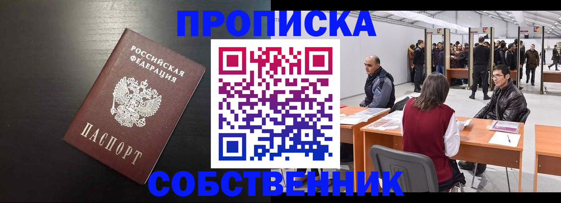 регистрация для школы в Заволжье