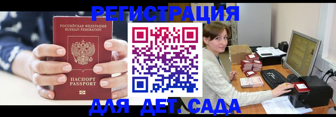 найти адрес прописки в Заволжье