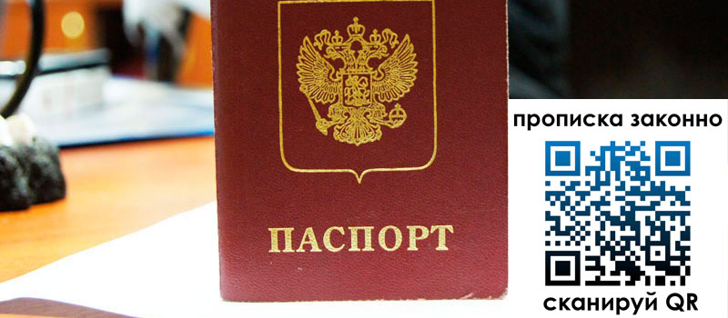 регистрация в Заволжье регистрация в Заволжье